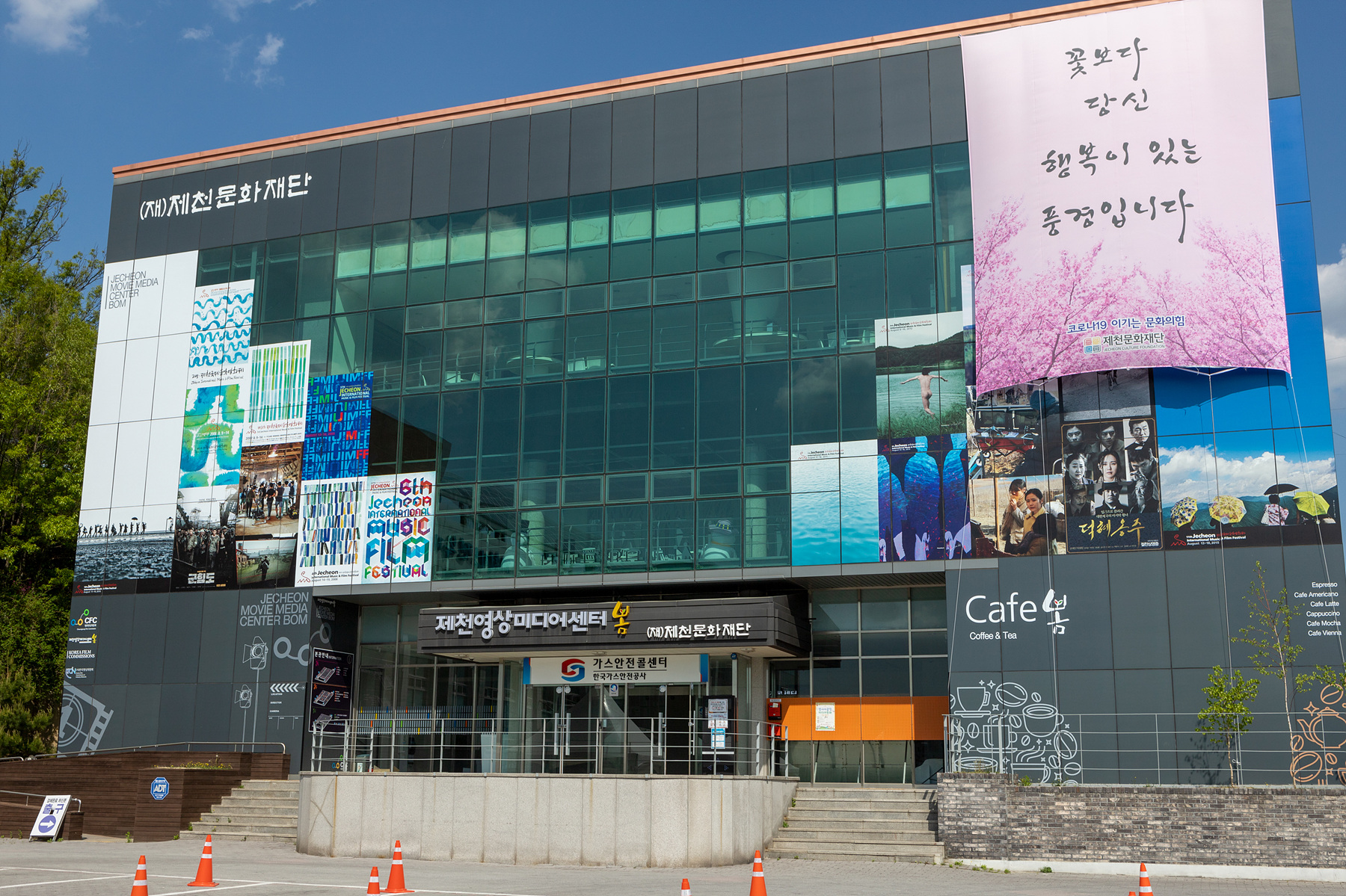 (재)제천문화재단, 제천시 의료진을 위한 감사 음악회 개최 이미지 1