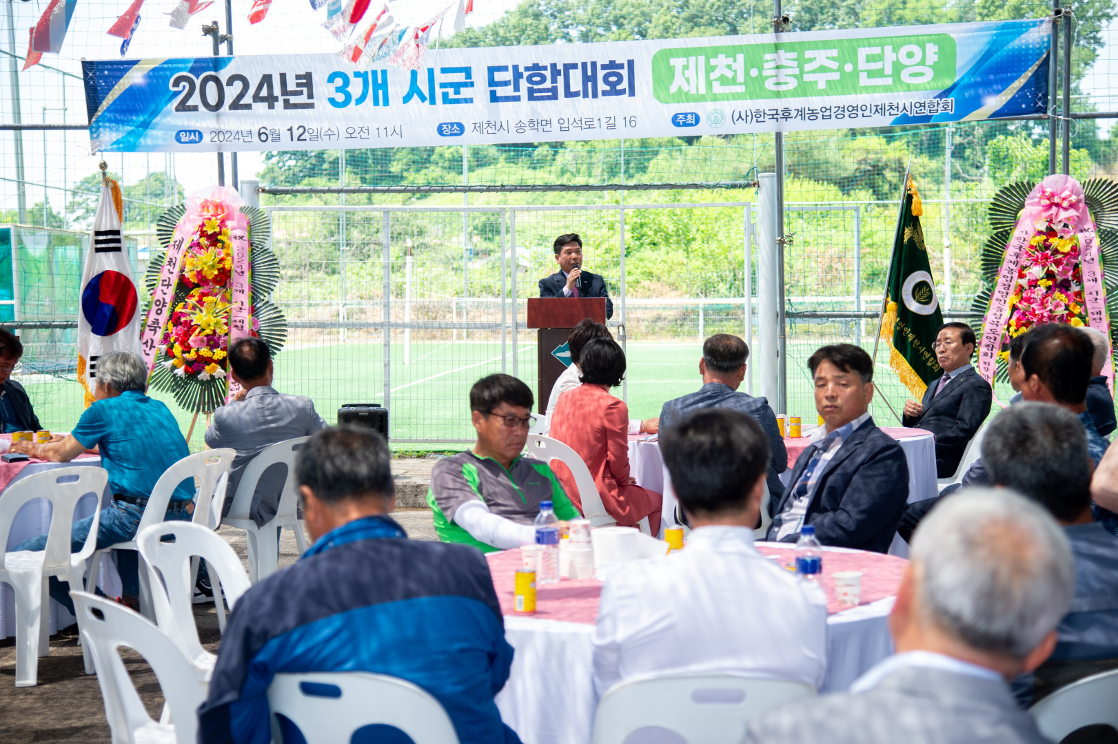 한국후계농업경영인 3개시군(제천,충주,단양) 단합대회 개최 이미지 3