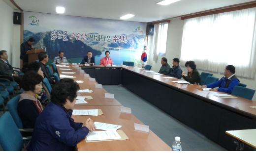 수산면 주민자치위원회 11월 월례회의 실시 이미지 1