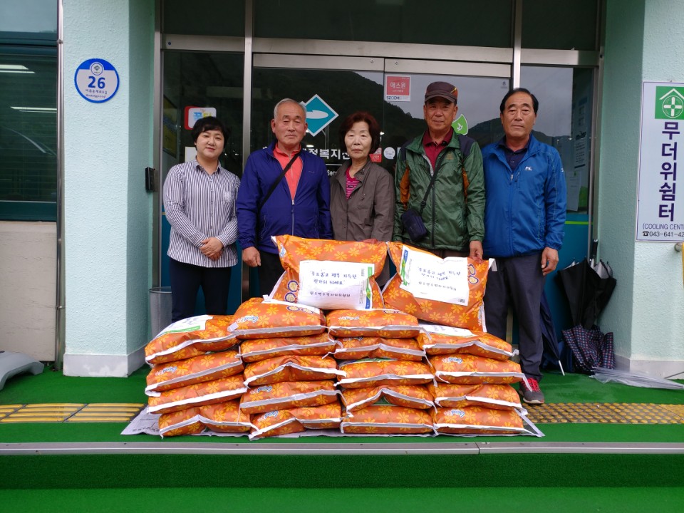 주민자치위원회 추석맞이 쌀 기탁 한수면 이미지 1