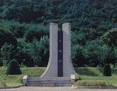 의병탑 제천시 모산동 72 (솔밭공원 뒤편) 이미지